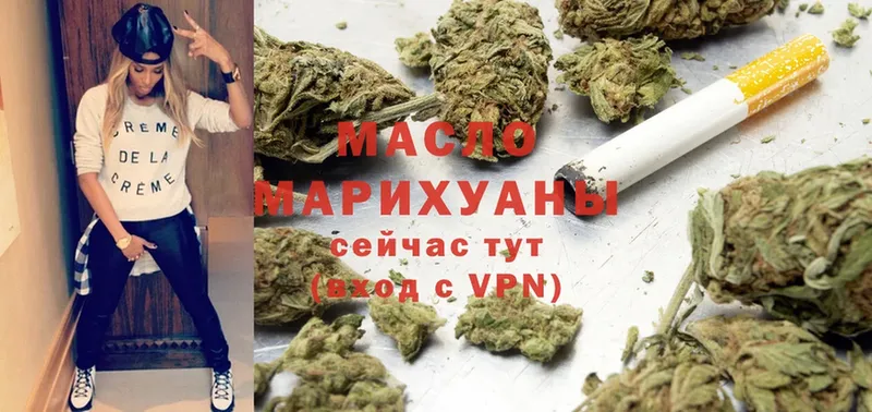 Дистиллят ТГК концентрат  mega ССЫЛКА  Суворов 